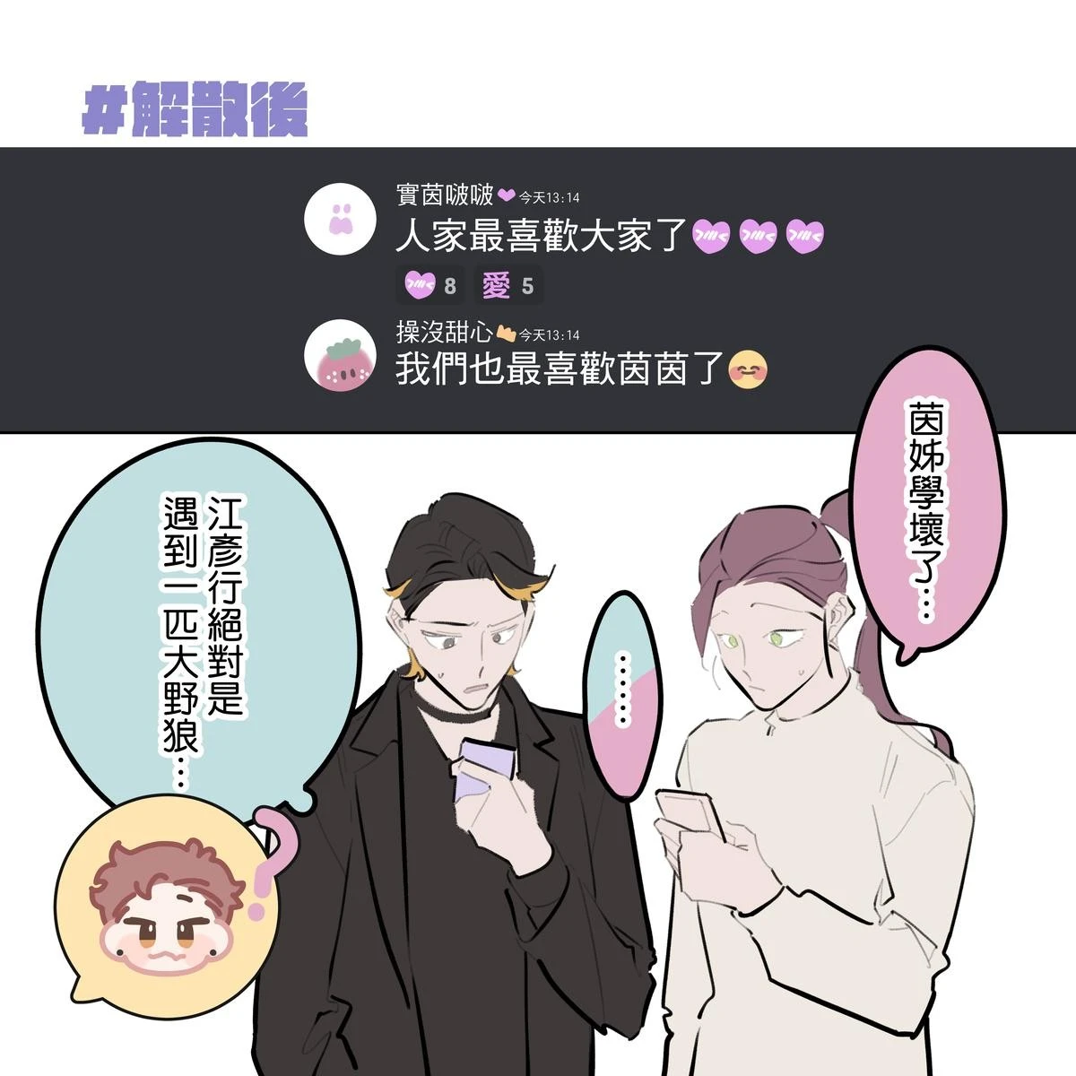 หน้า 240