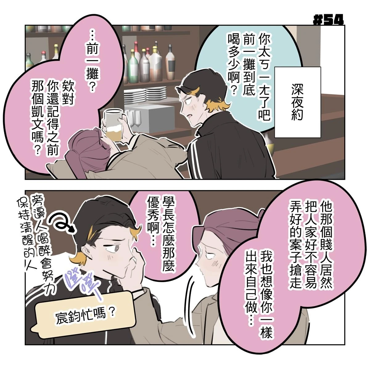 หน้า 241