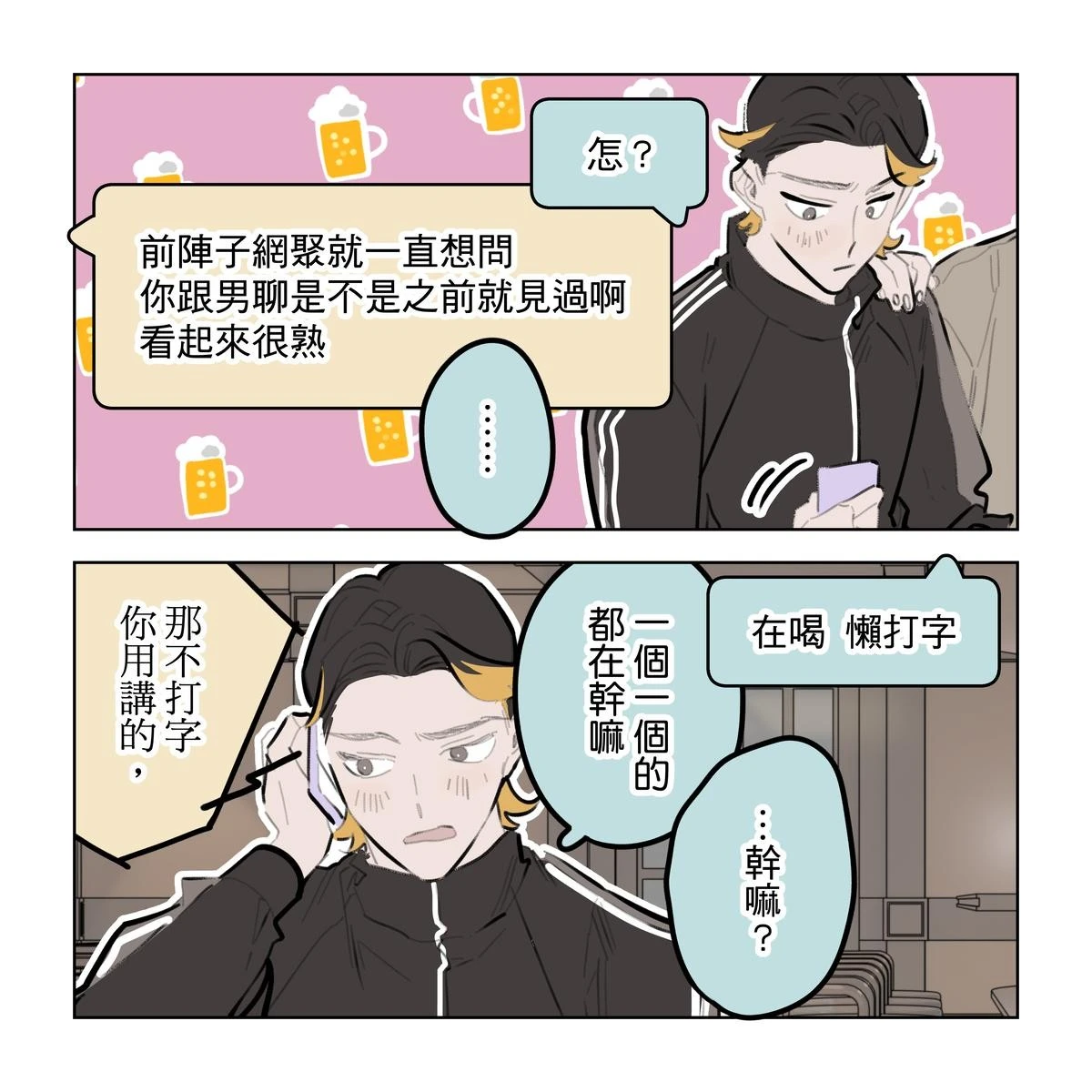 หน้า 242