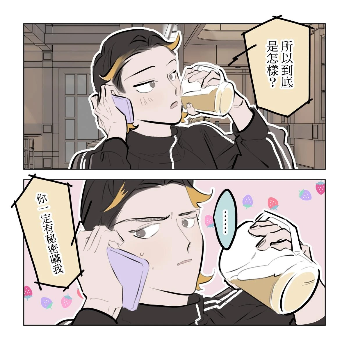 หน้า 243