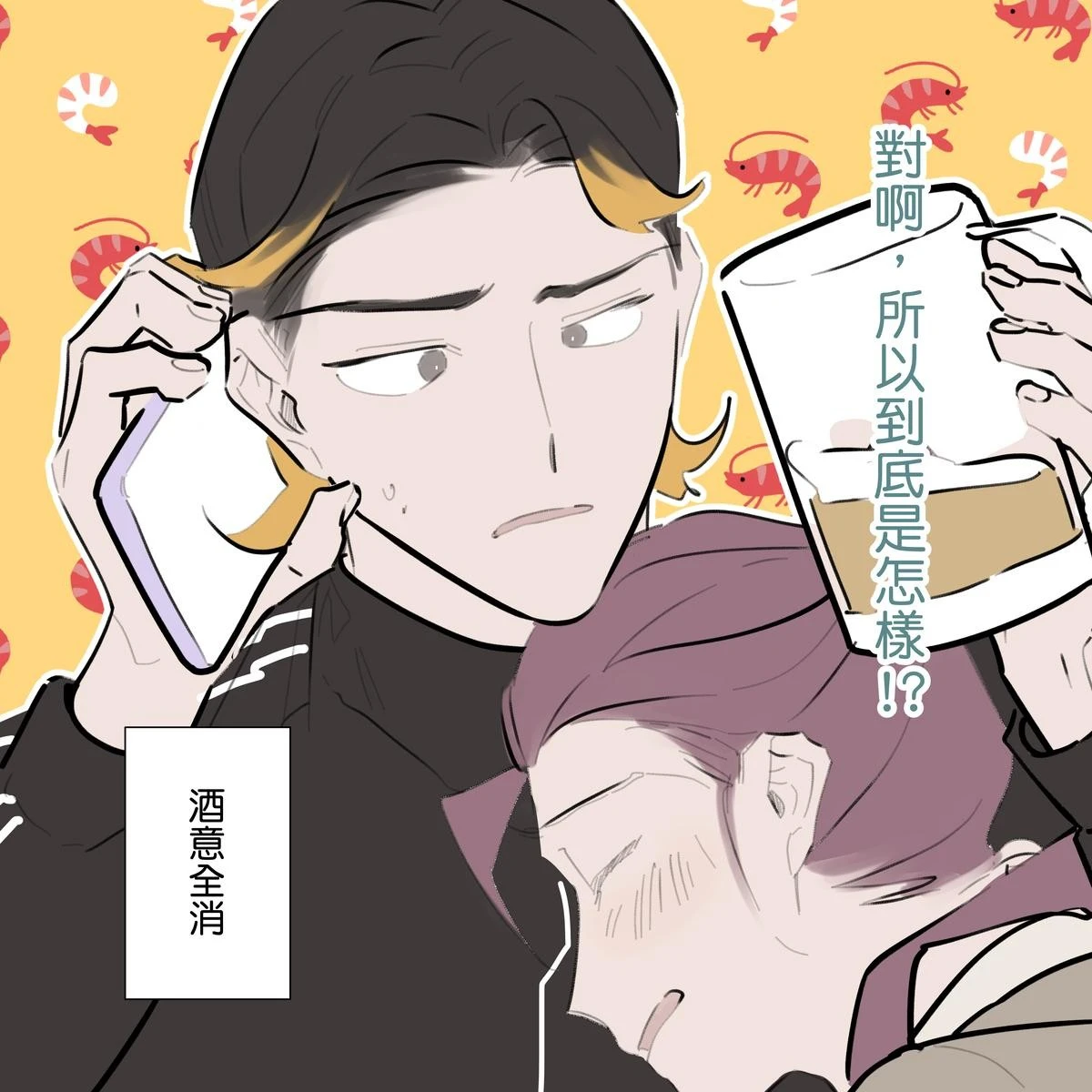 หน้า 244