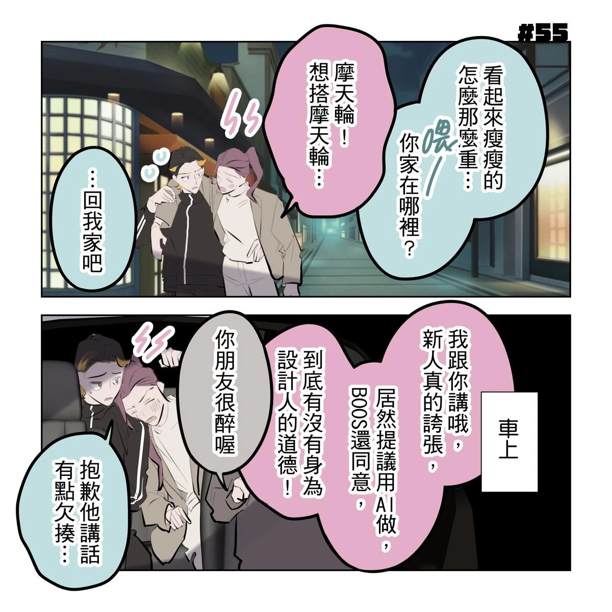 หน้า 245
