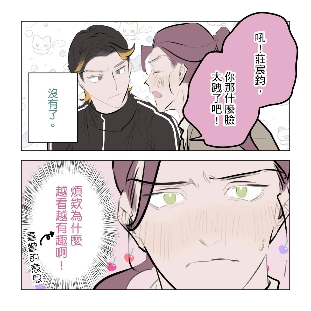 หน้า 247