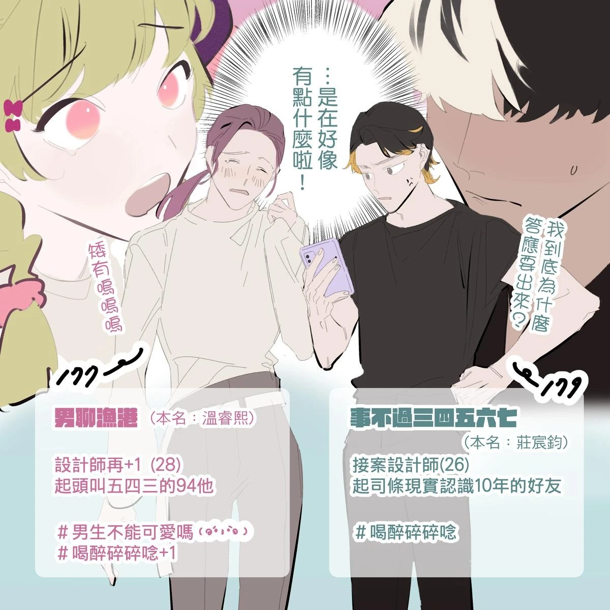 หน้า 248