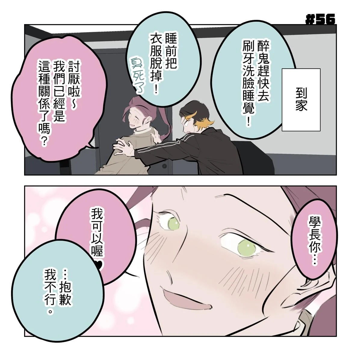 หน้า 249