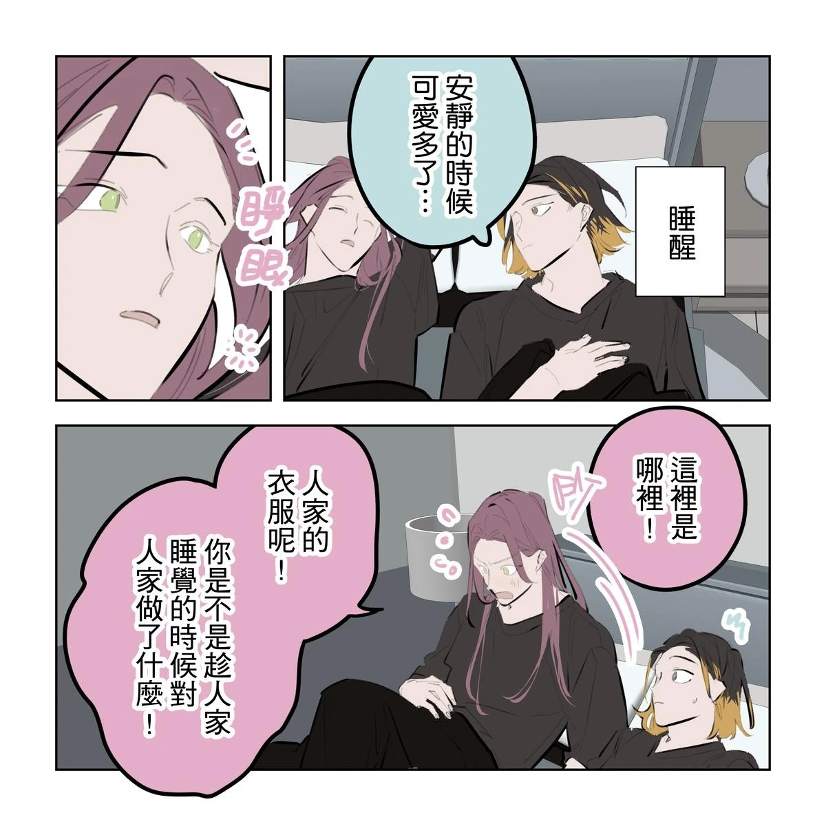 หน้า 250