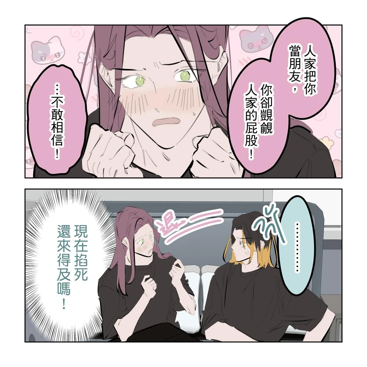 หน้า 251
