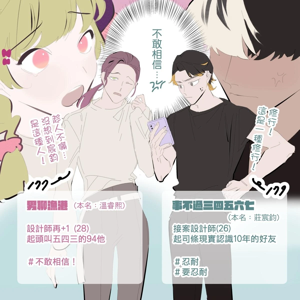 หน้า 252