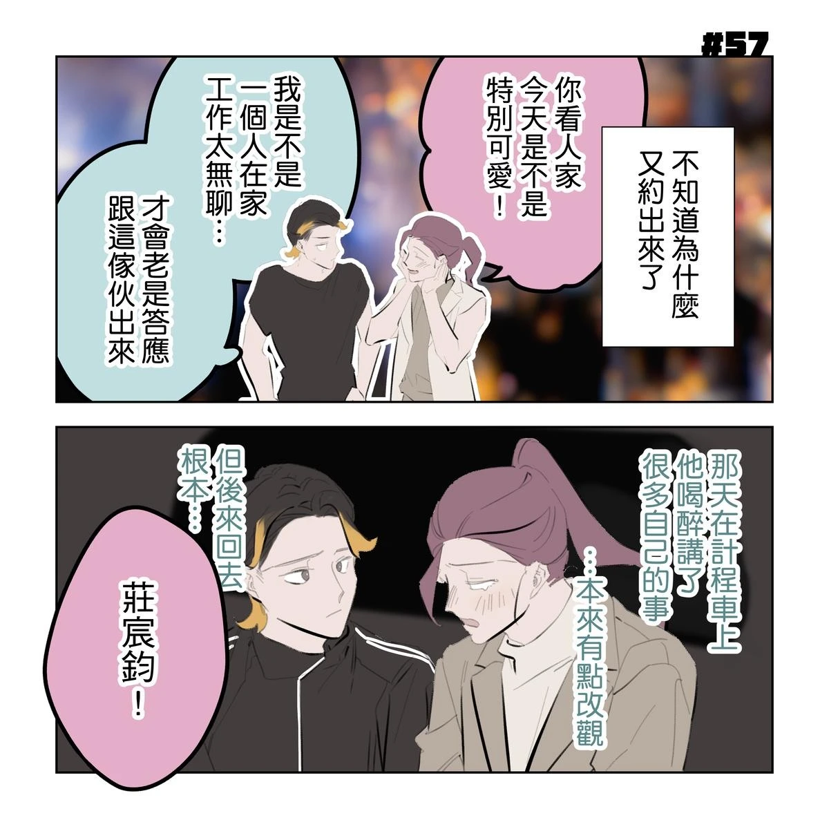 หน้า 253