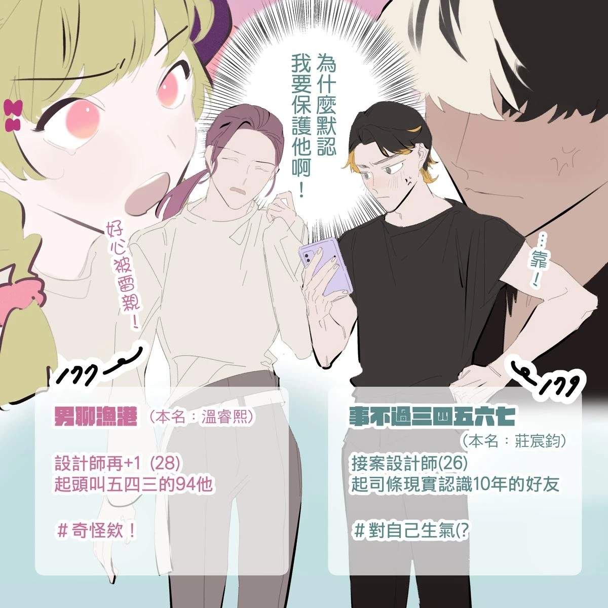 หน้า 256