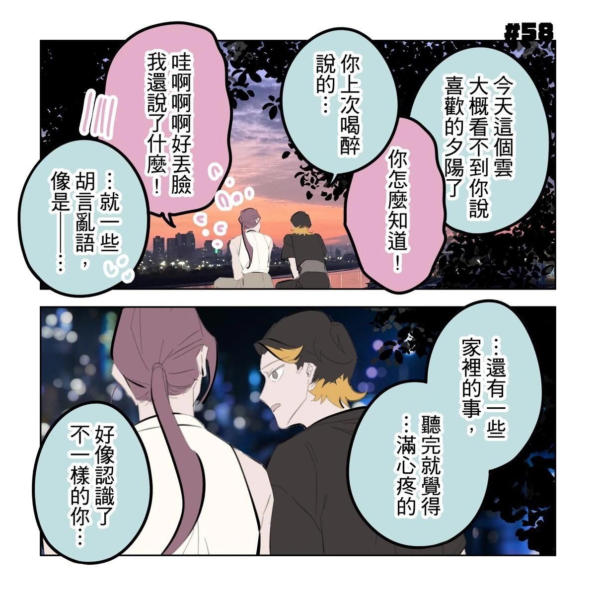 หน้า 257