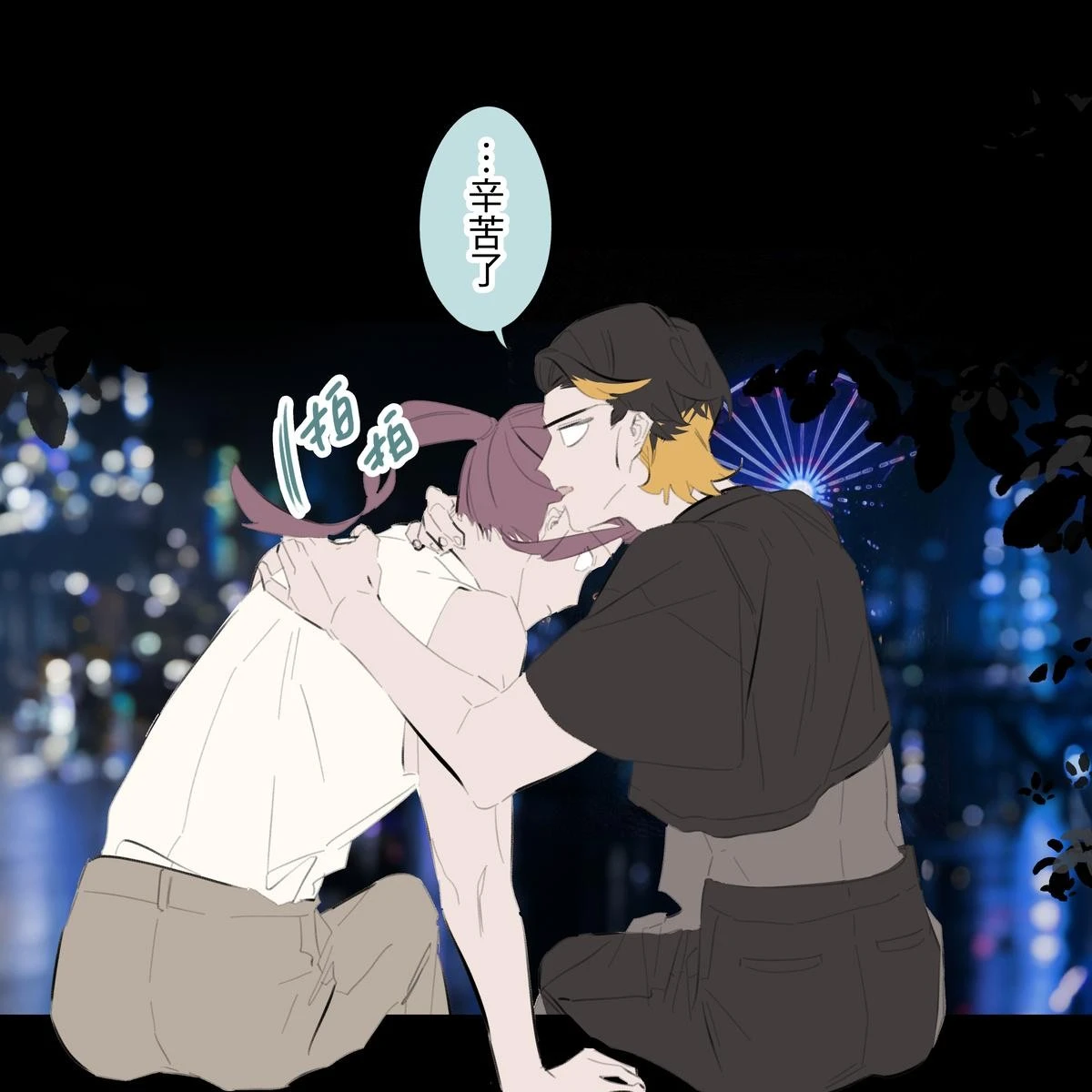 หน้า 258