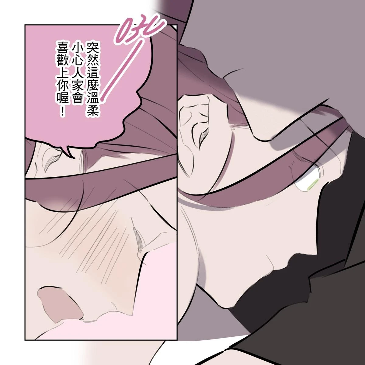 หน้า 259