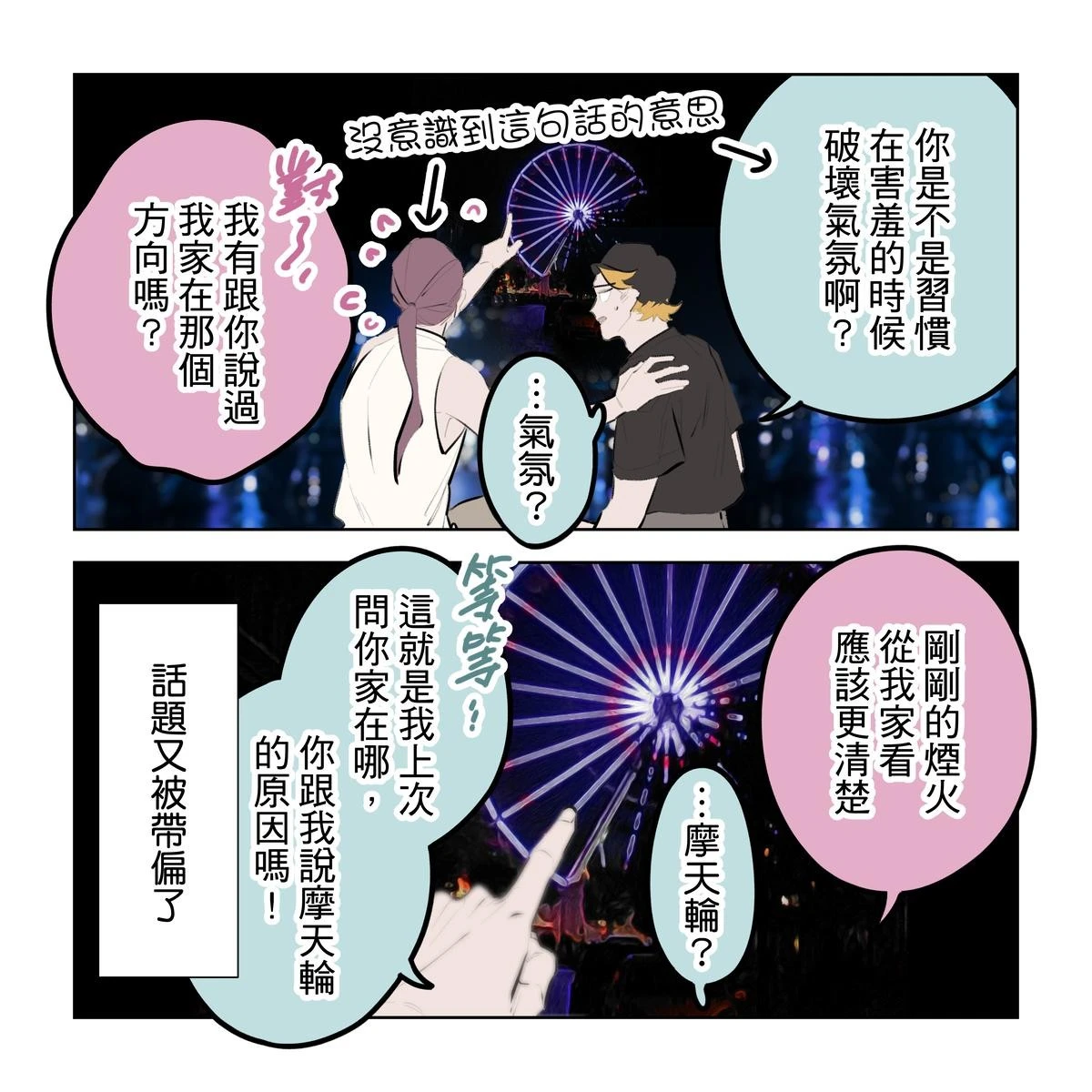 หน้า 262