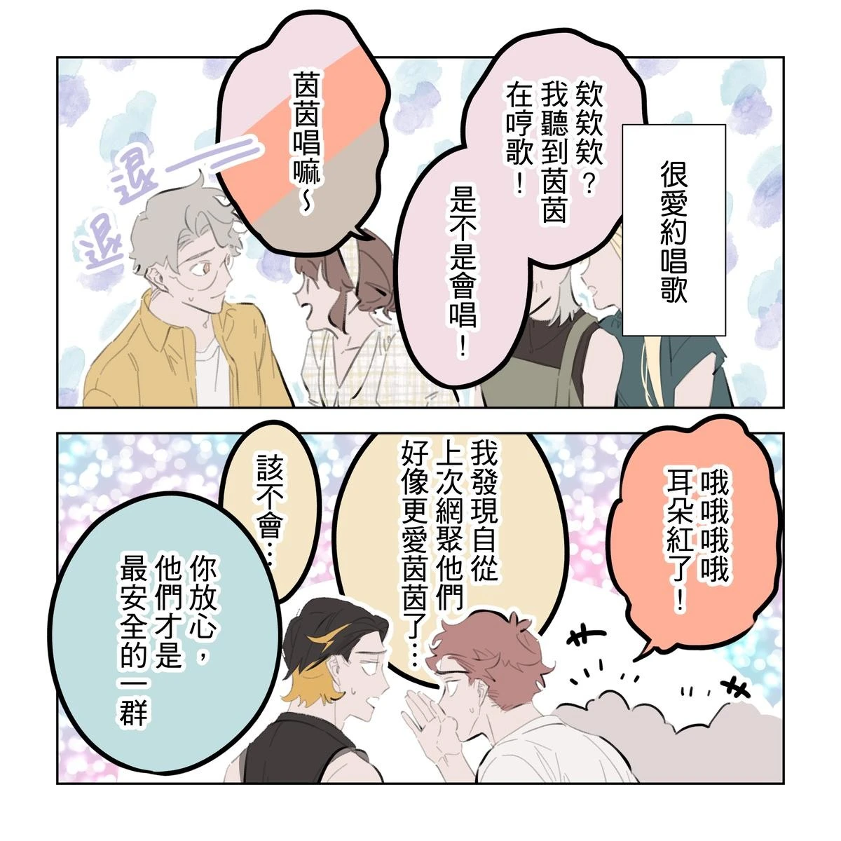 หน้า 264
