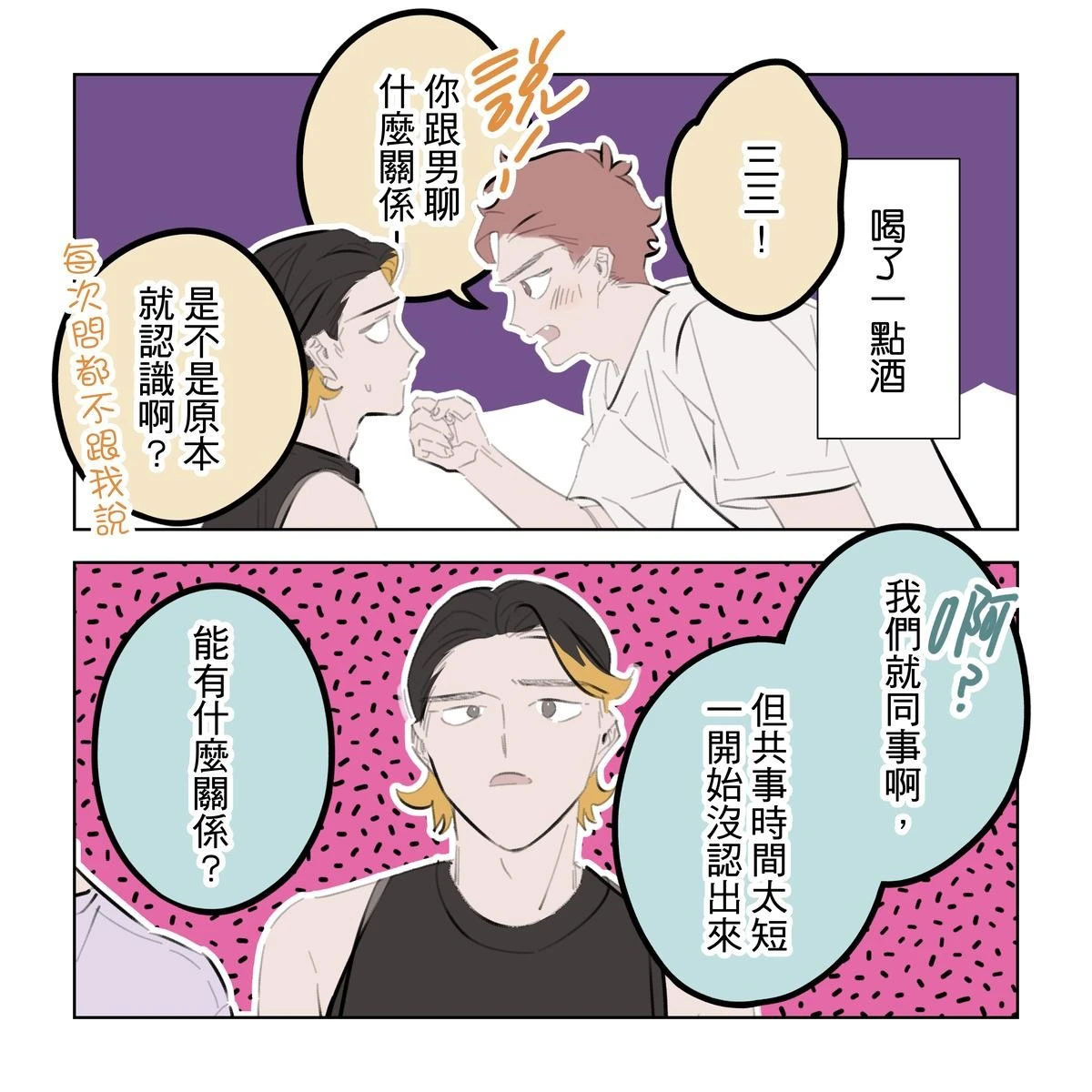 หน้า 265