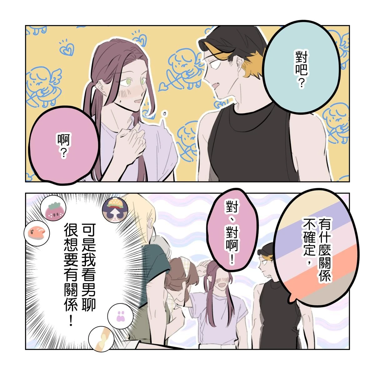 หน้า 266