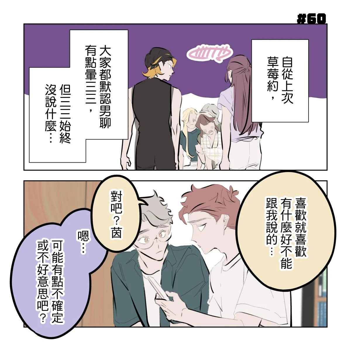 หน้า 267