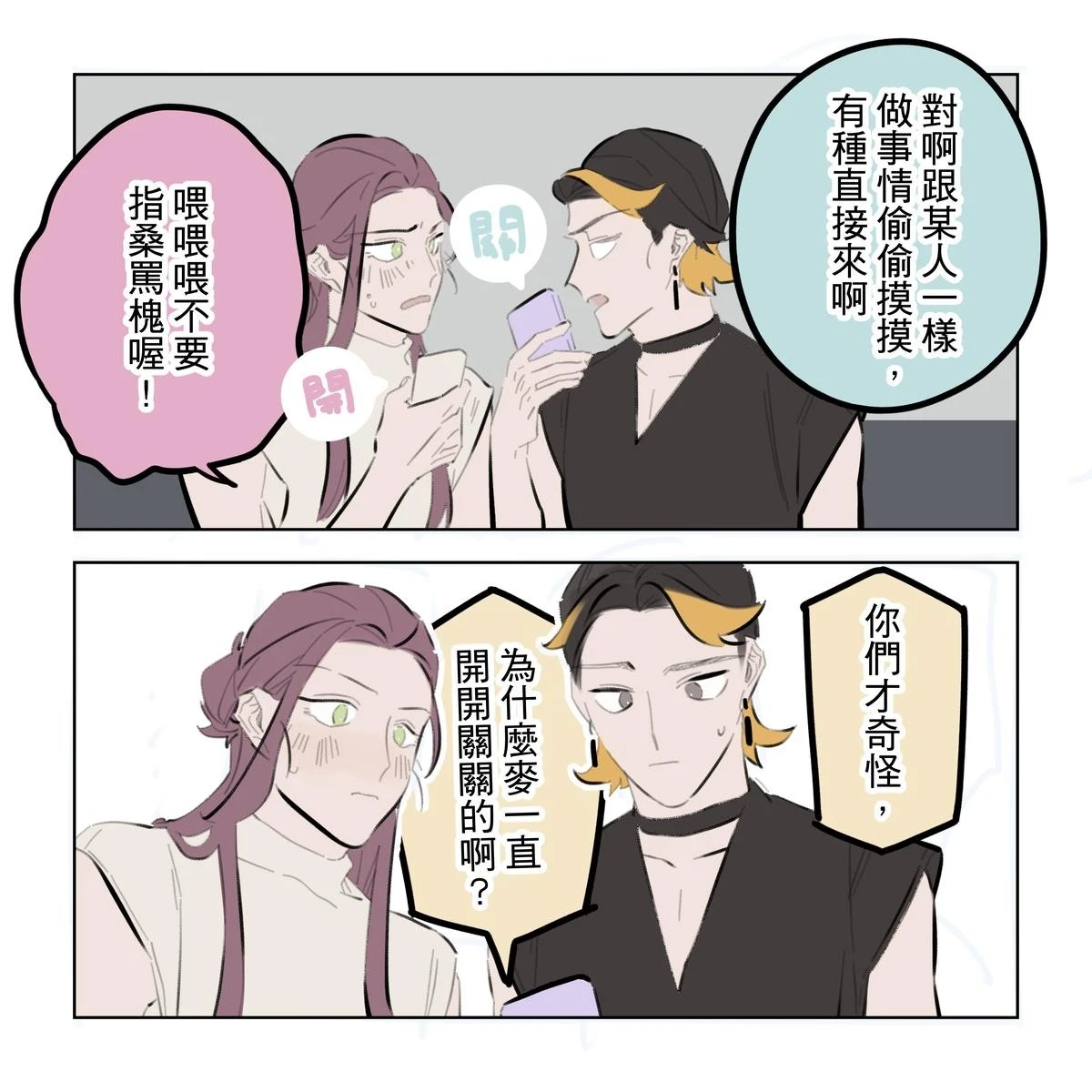 หน้า 270