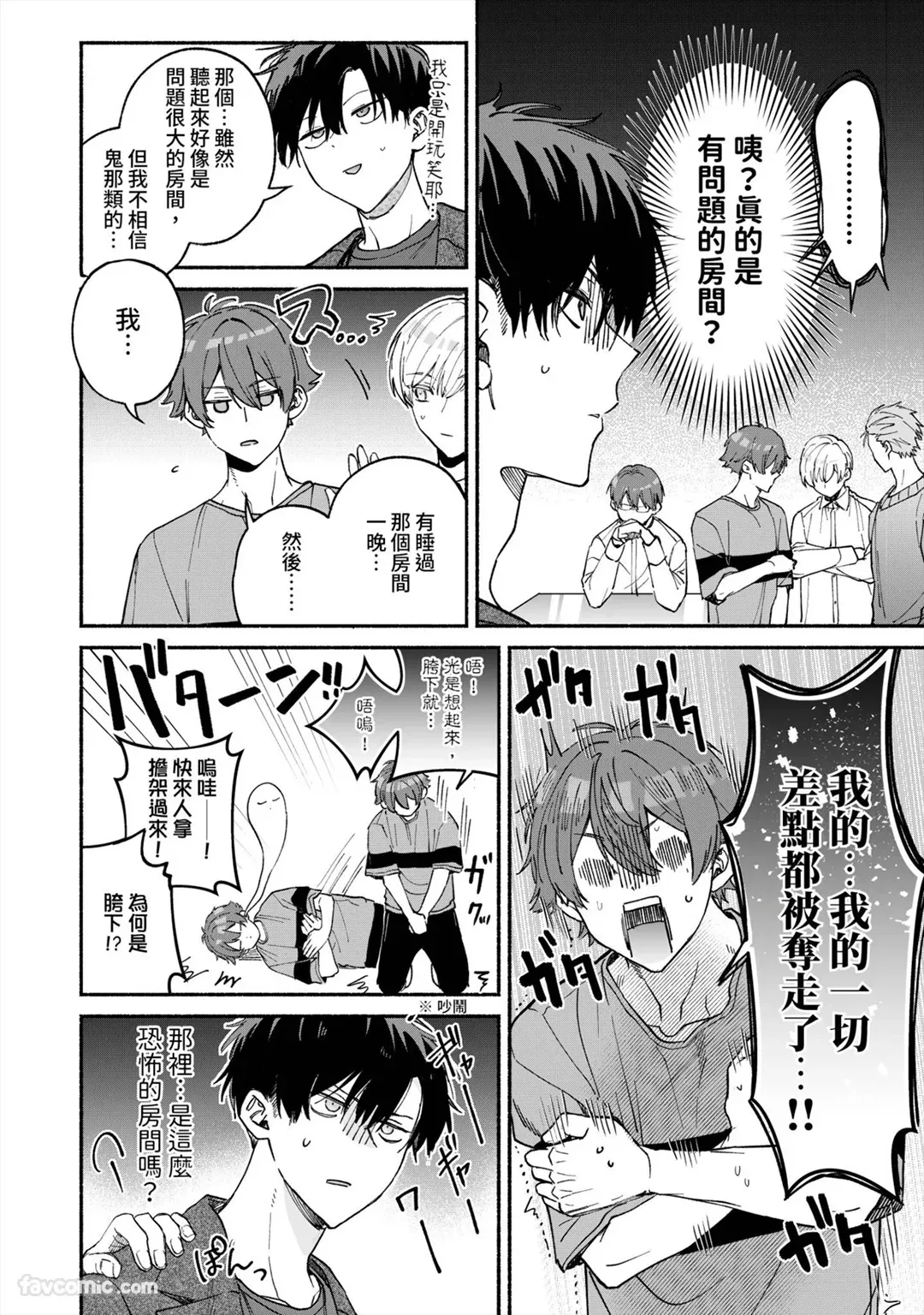 หน้า 5