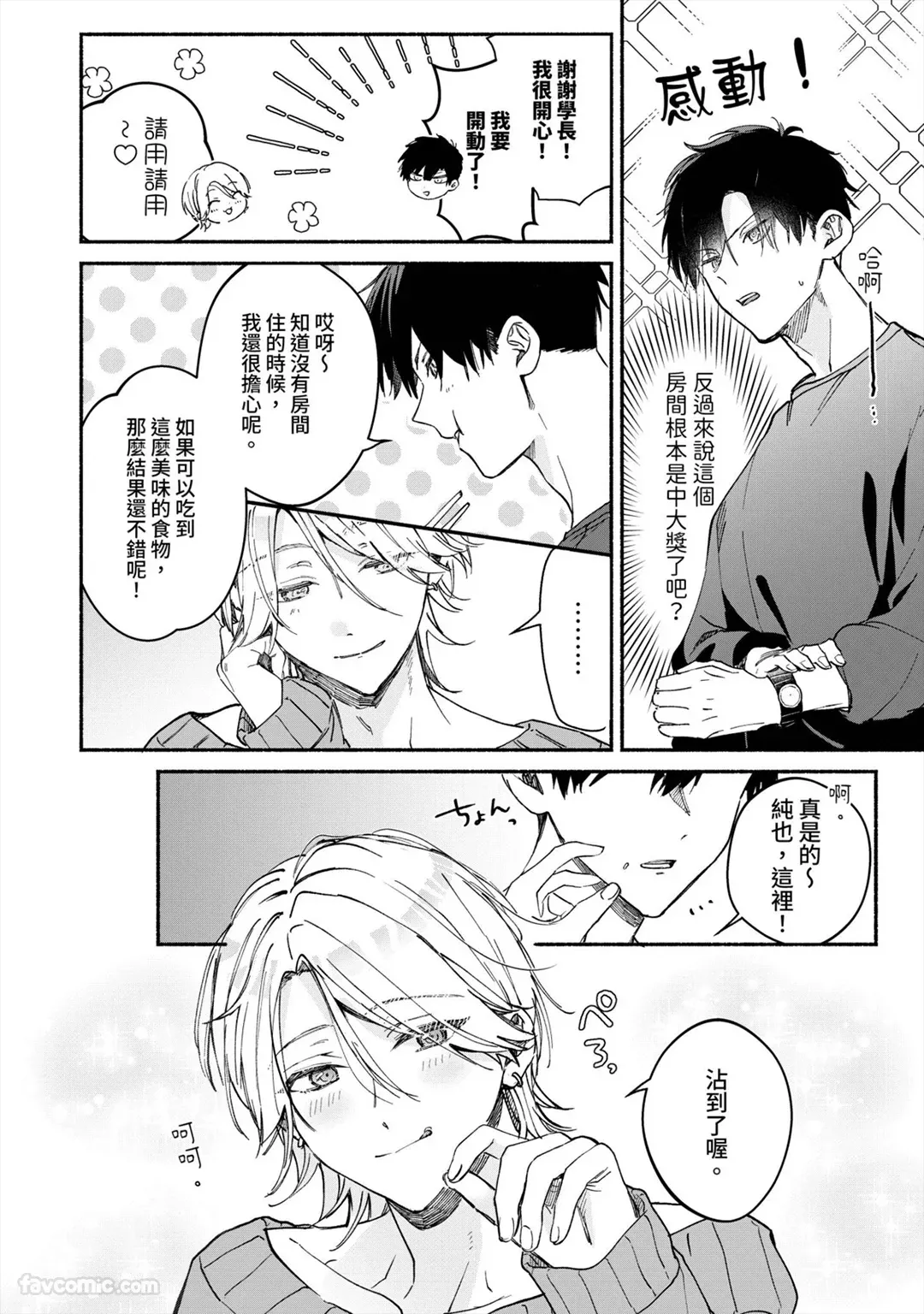 หน้า 9