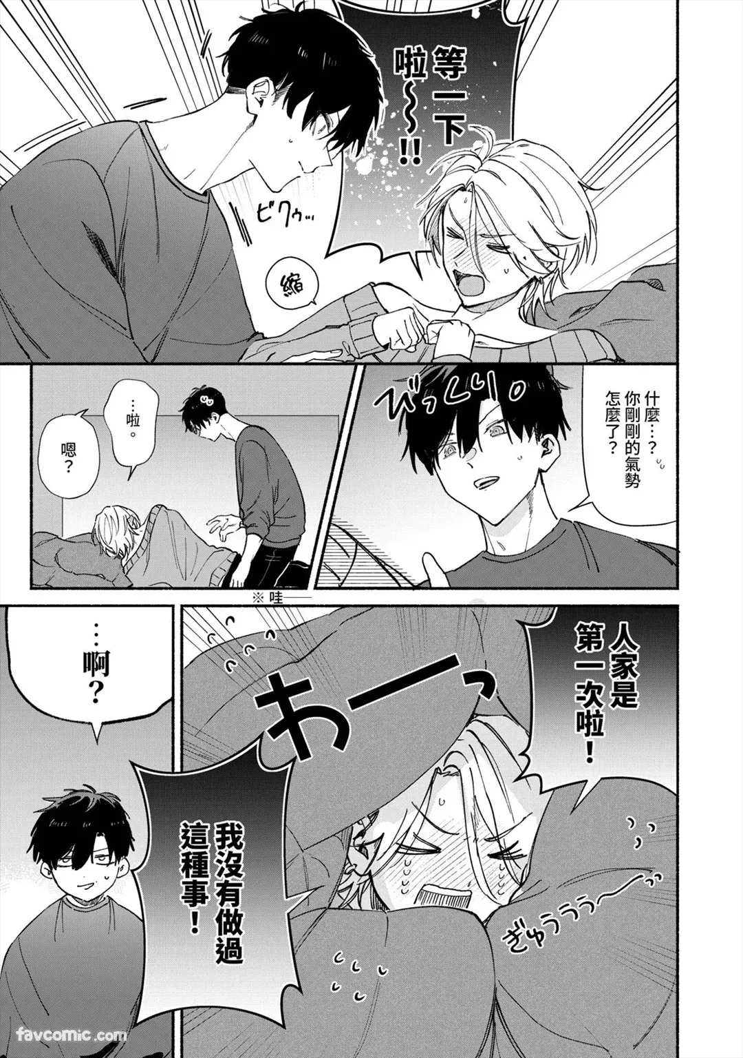 หน้า 18