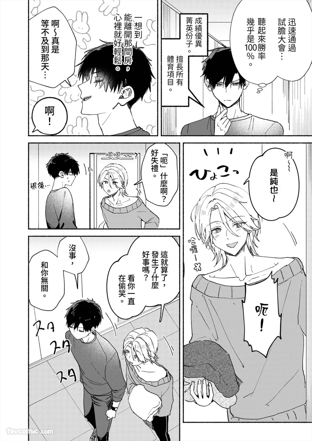หน้า 32
