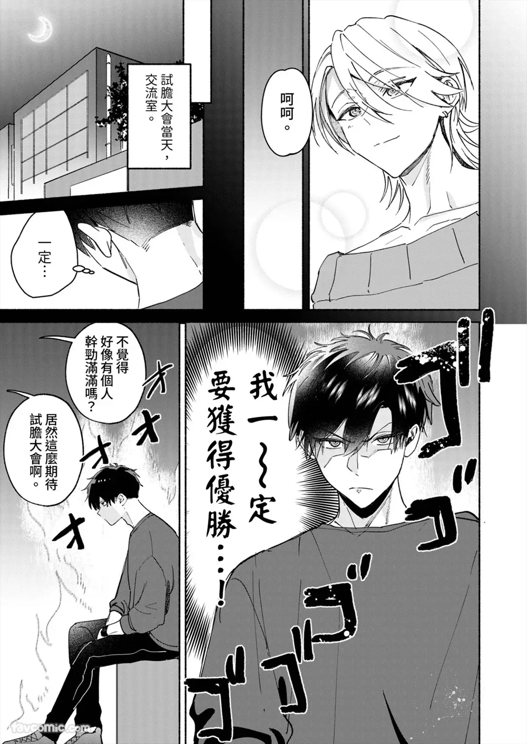 หน้า 35