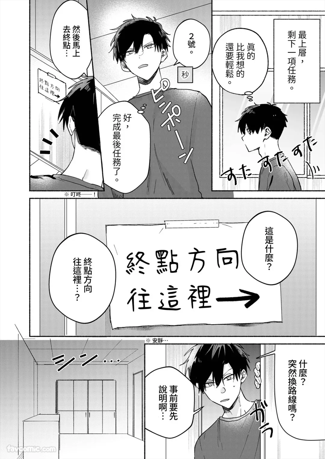 หน้า 38