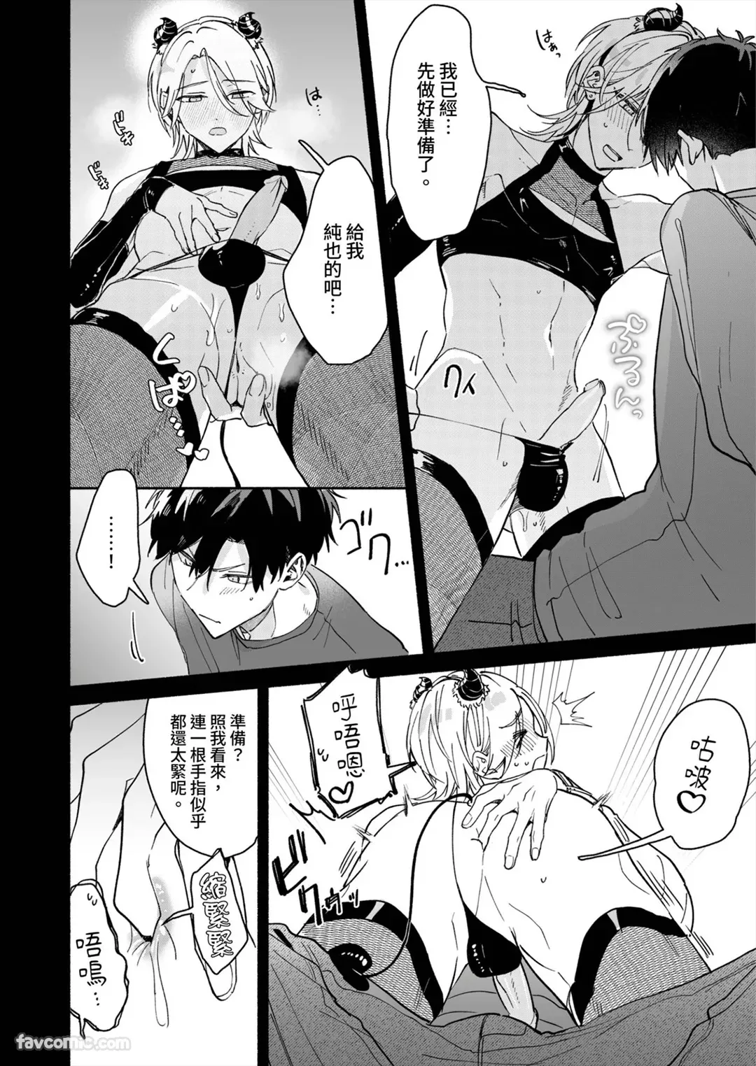 หน้า 44