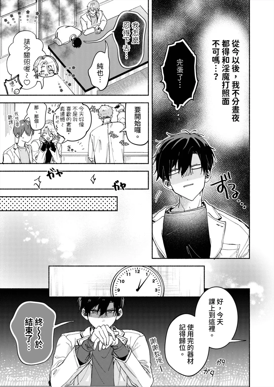 หน้า 54