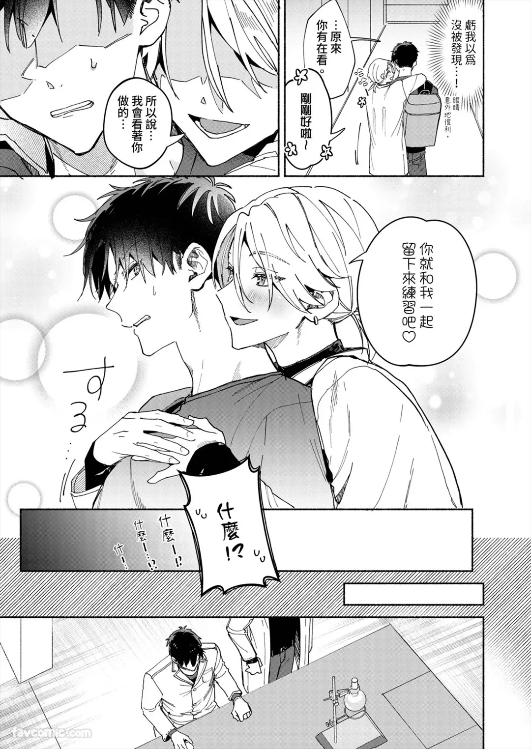 หน้า 56