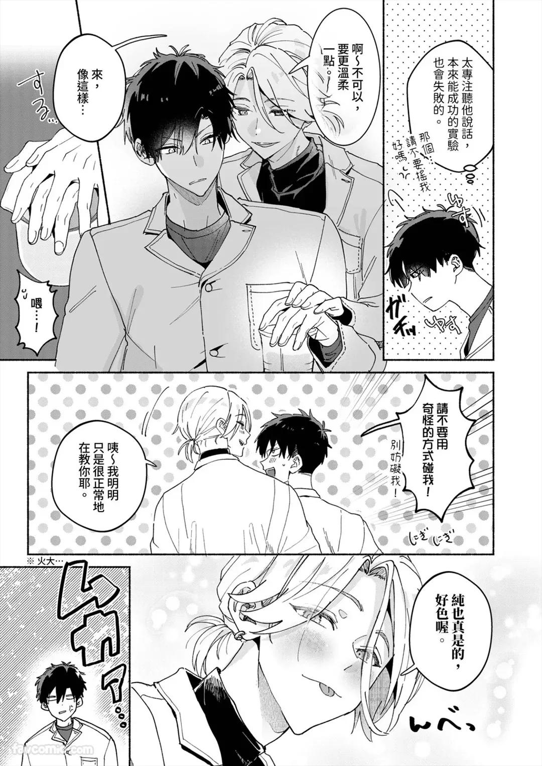 หน้า 58