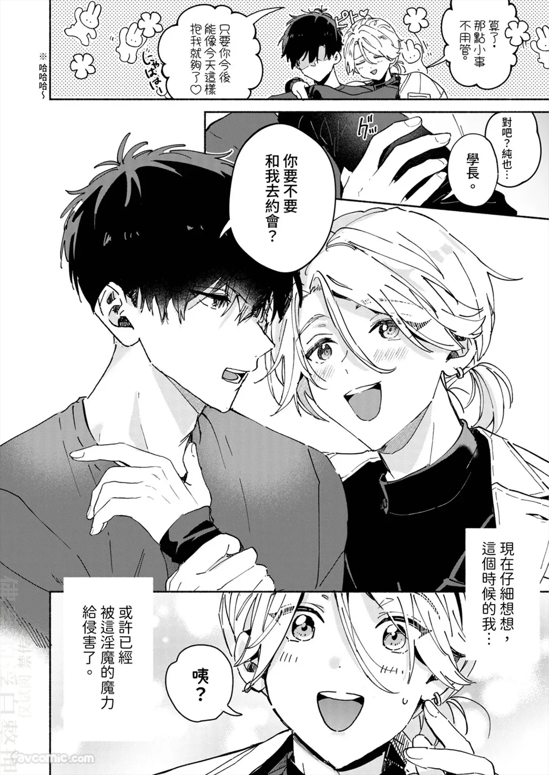 หน้า 75