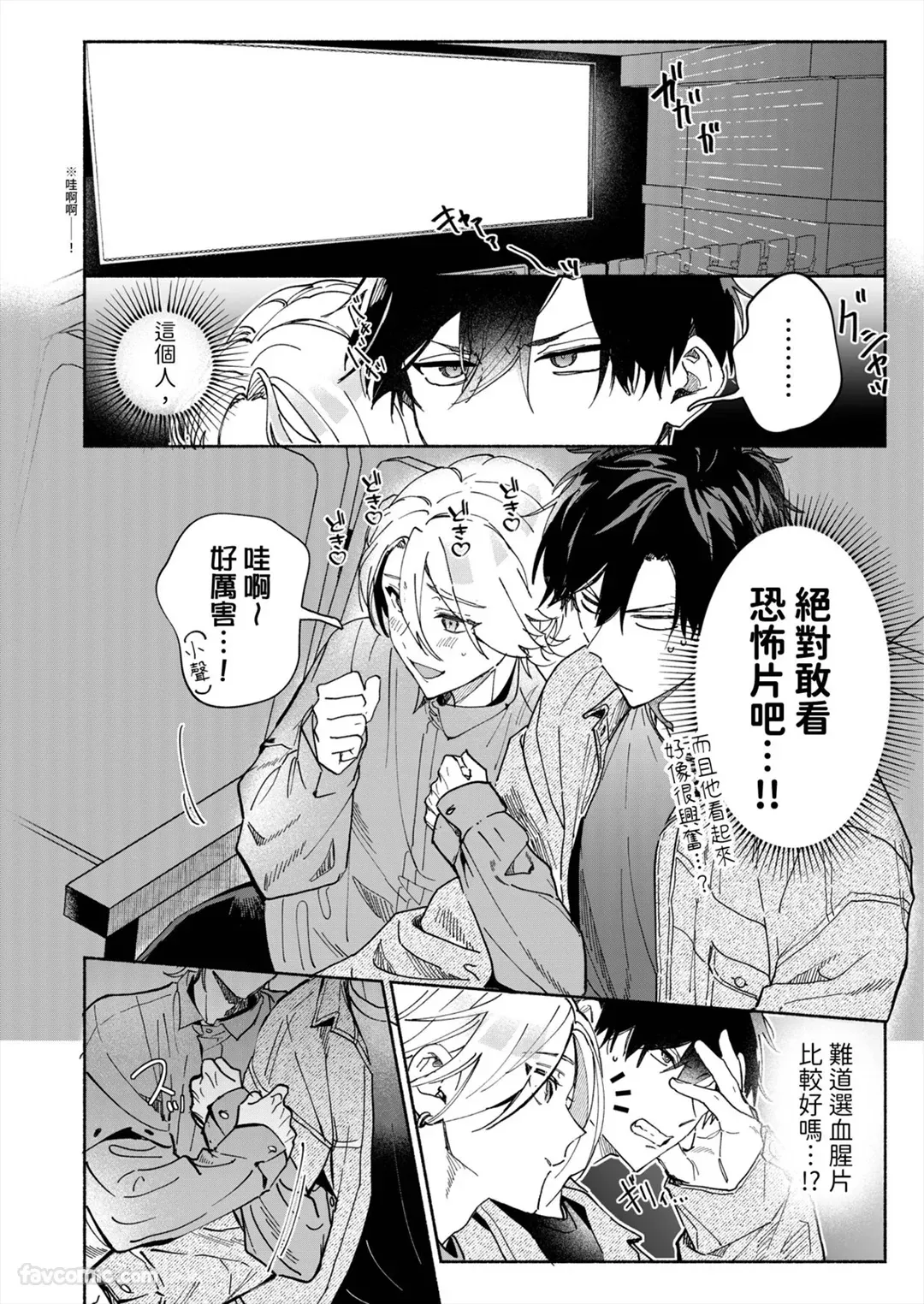 หน้า 82