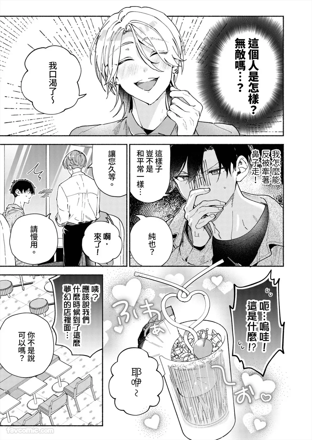 หน้า 85