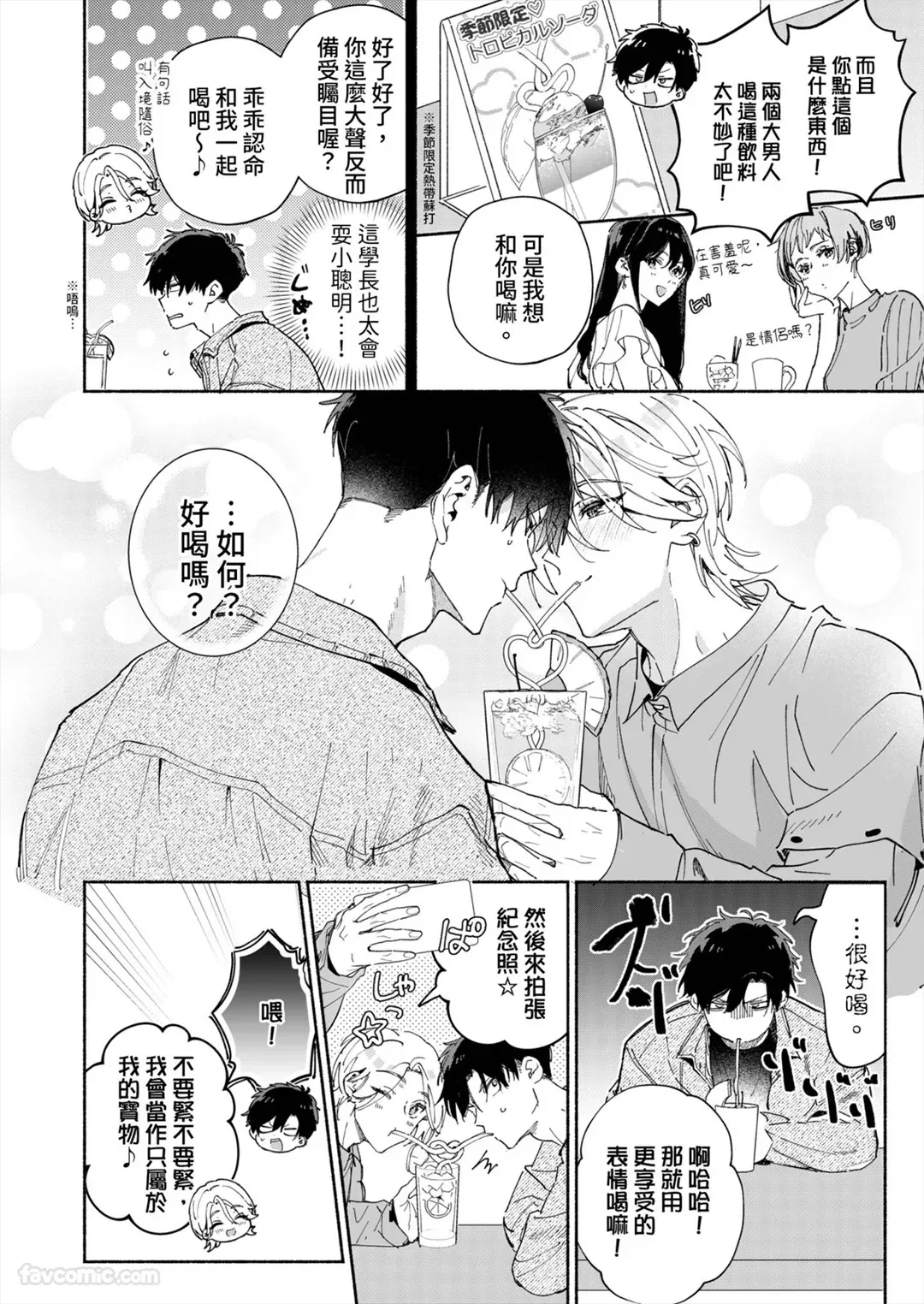 หน้า 86