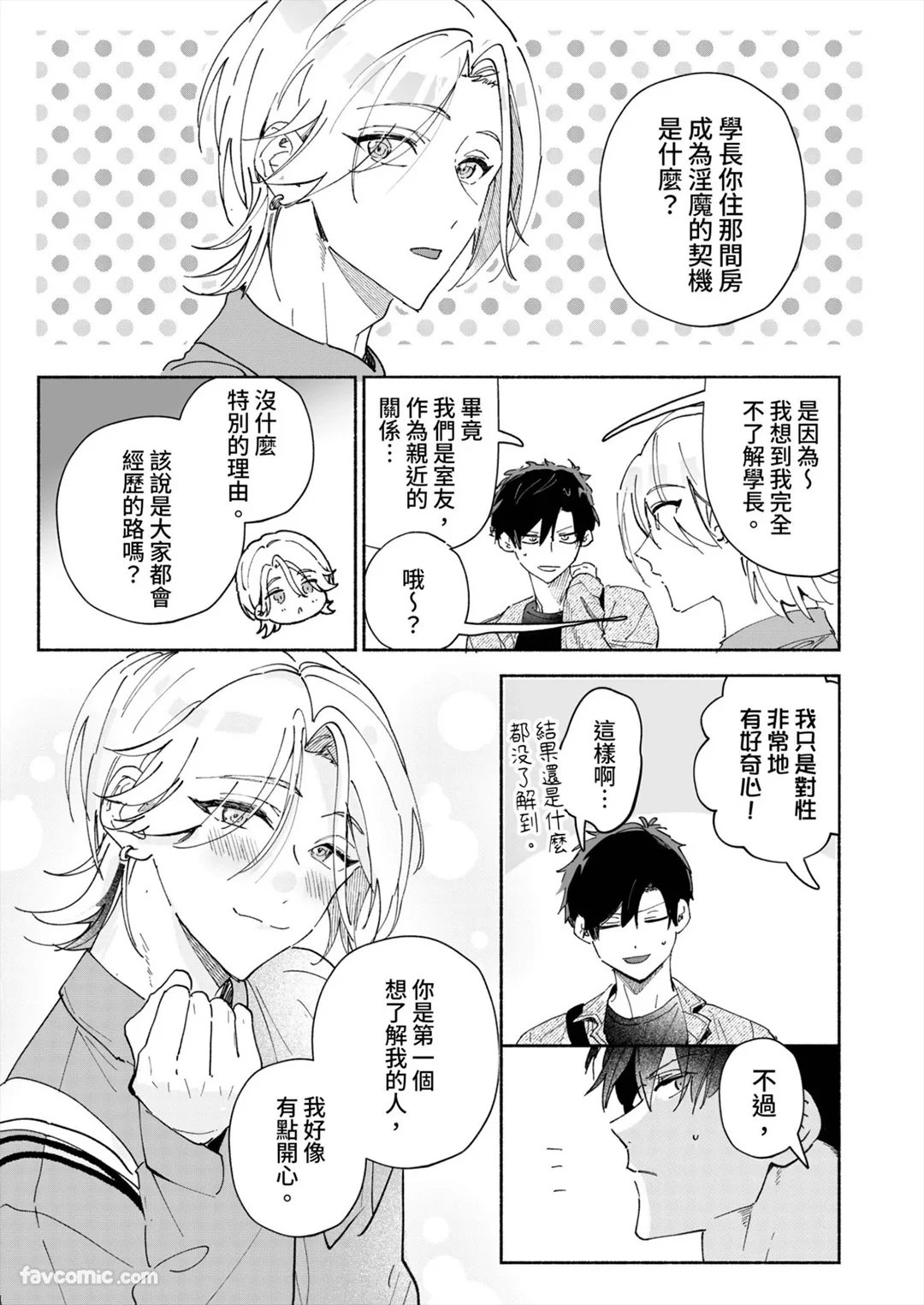 หน้า 89