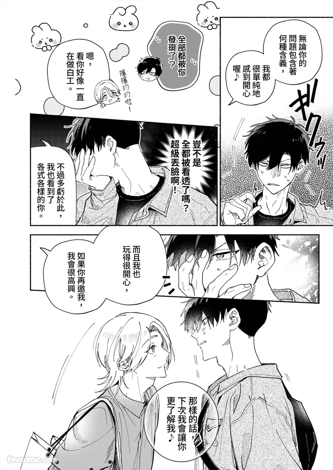 หน้า 90