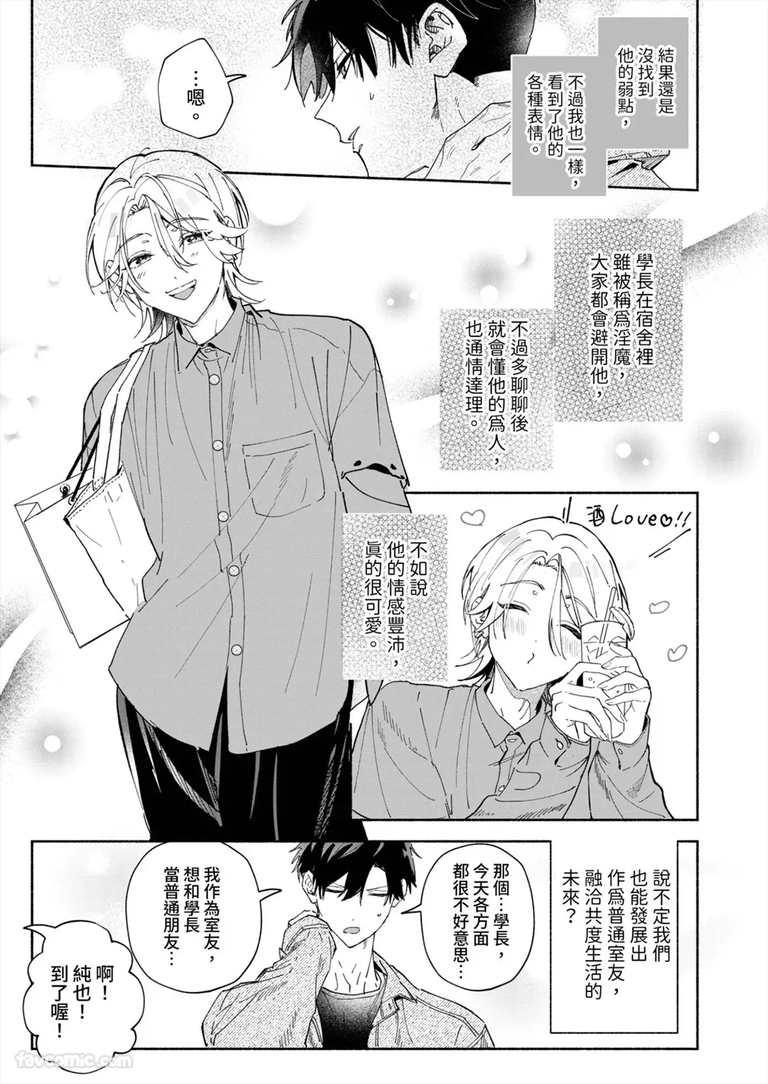 หน้า 91