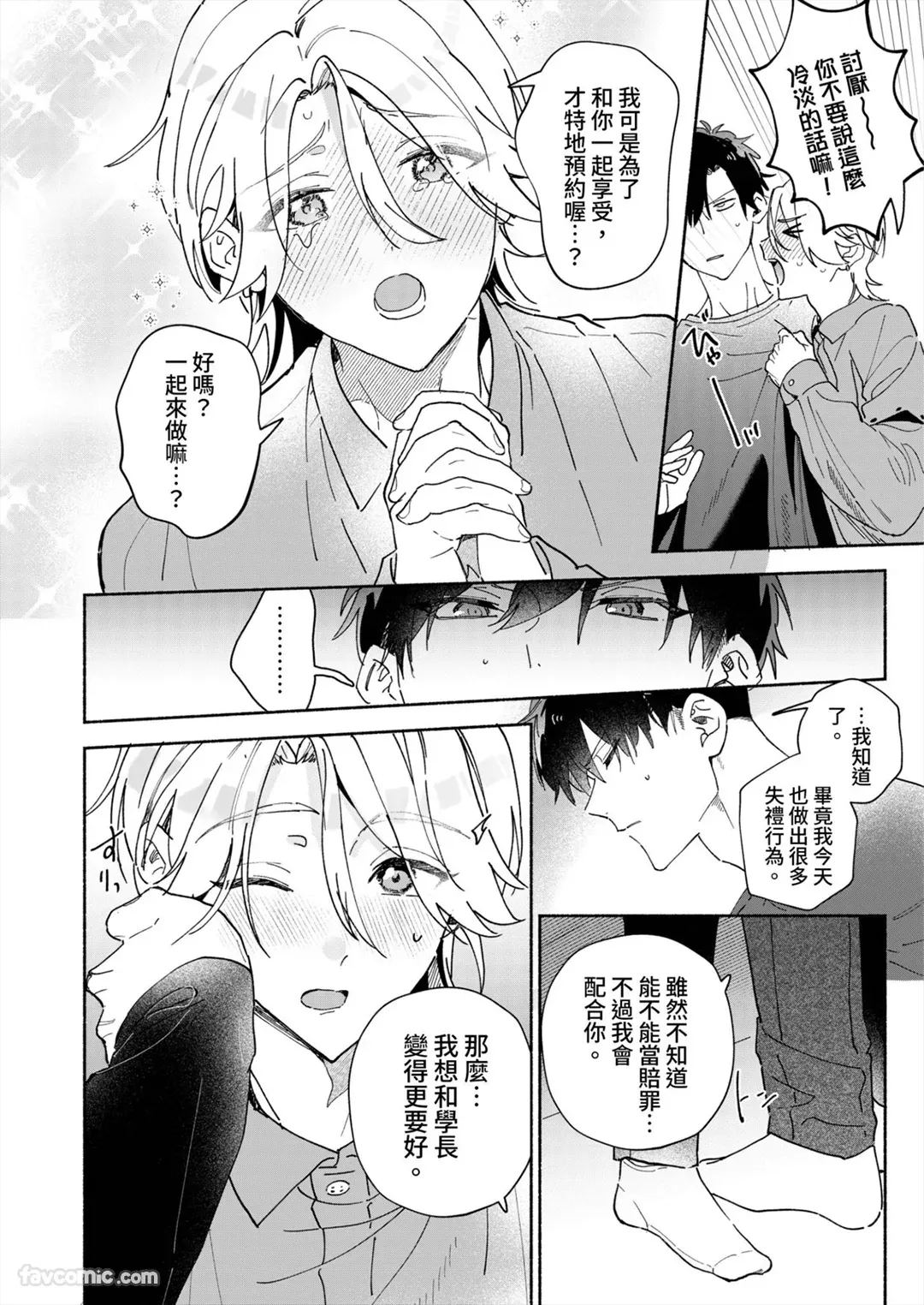 หน้า 94