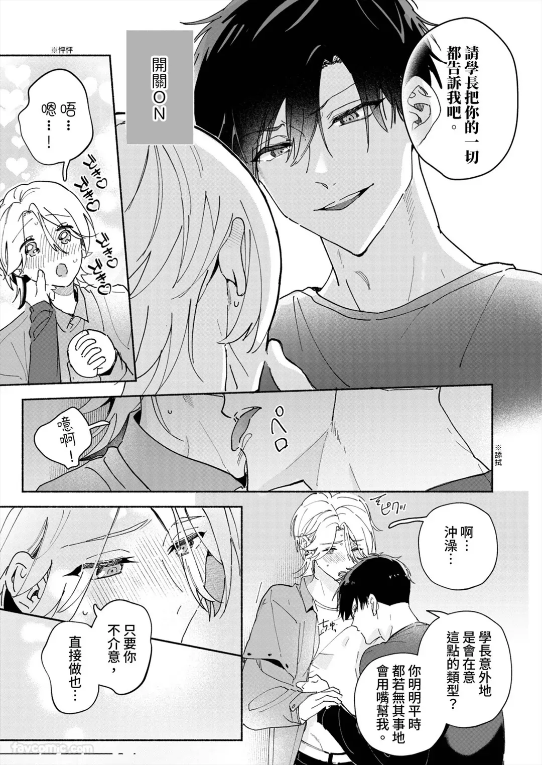 หน้า 95