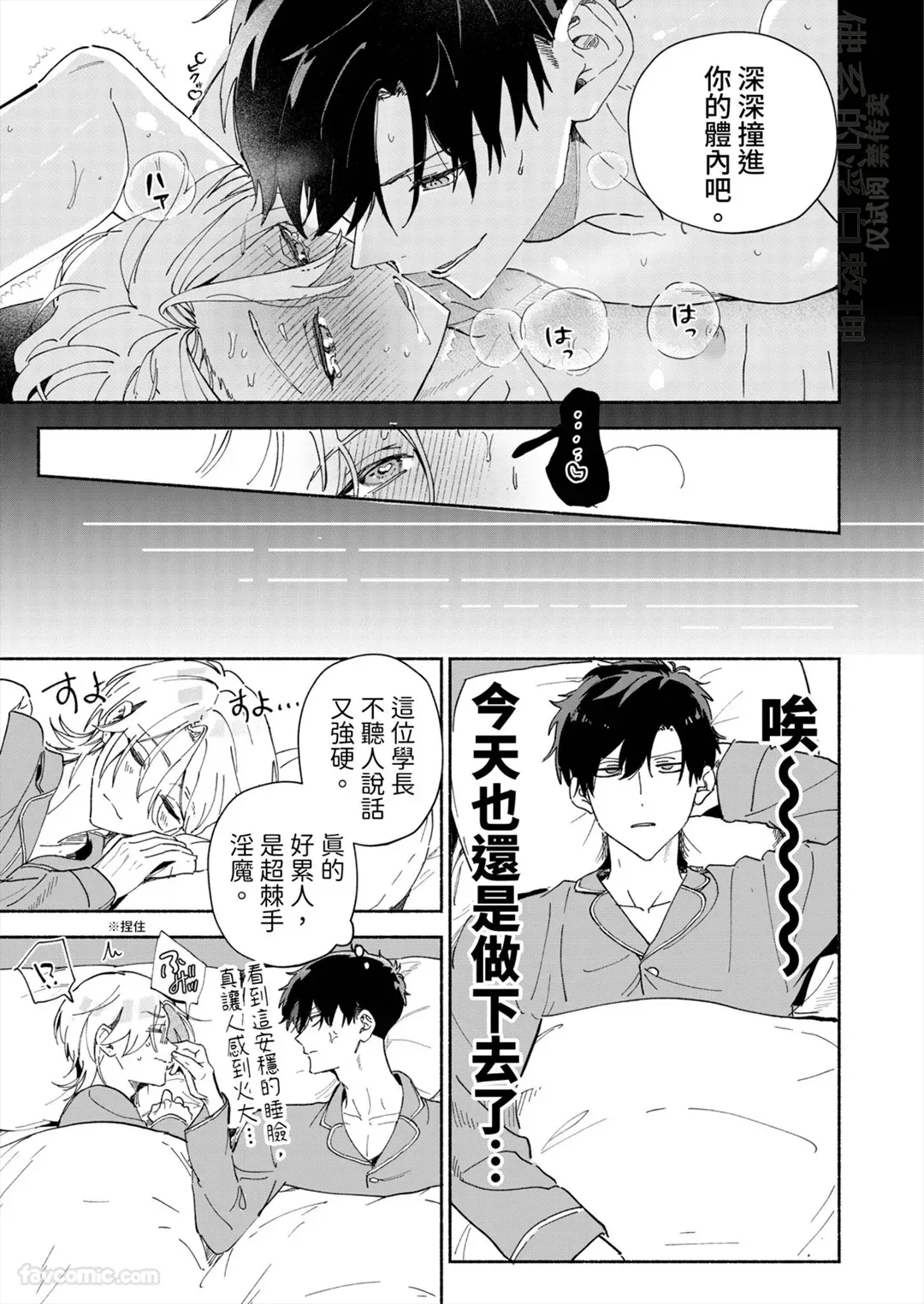 หน้า 99