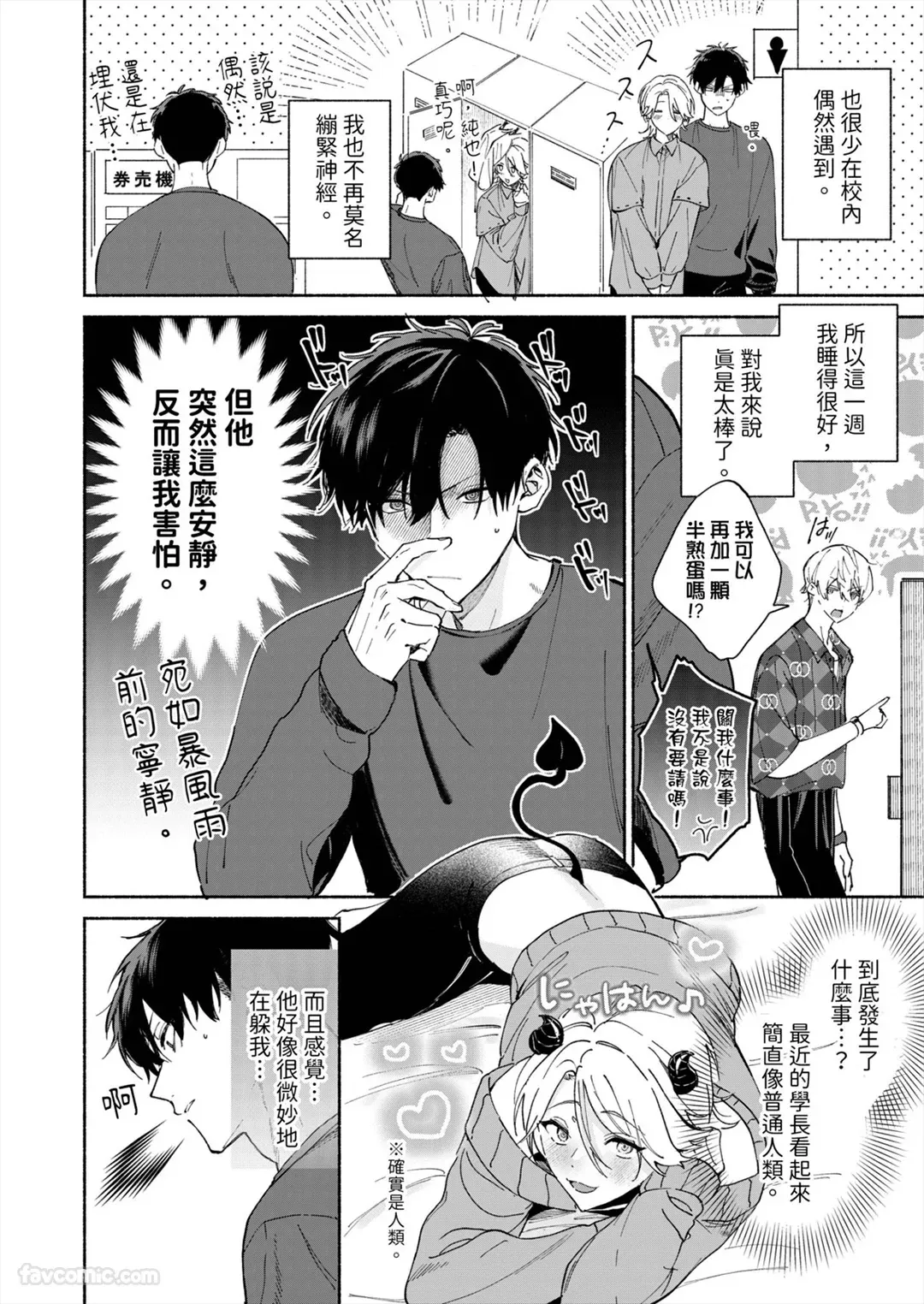 หน้า 103