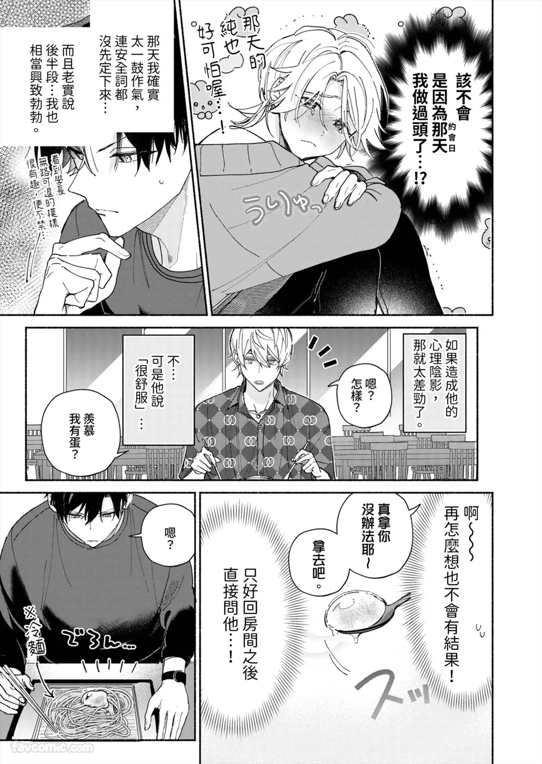 หน้า 104