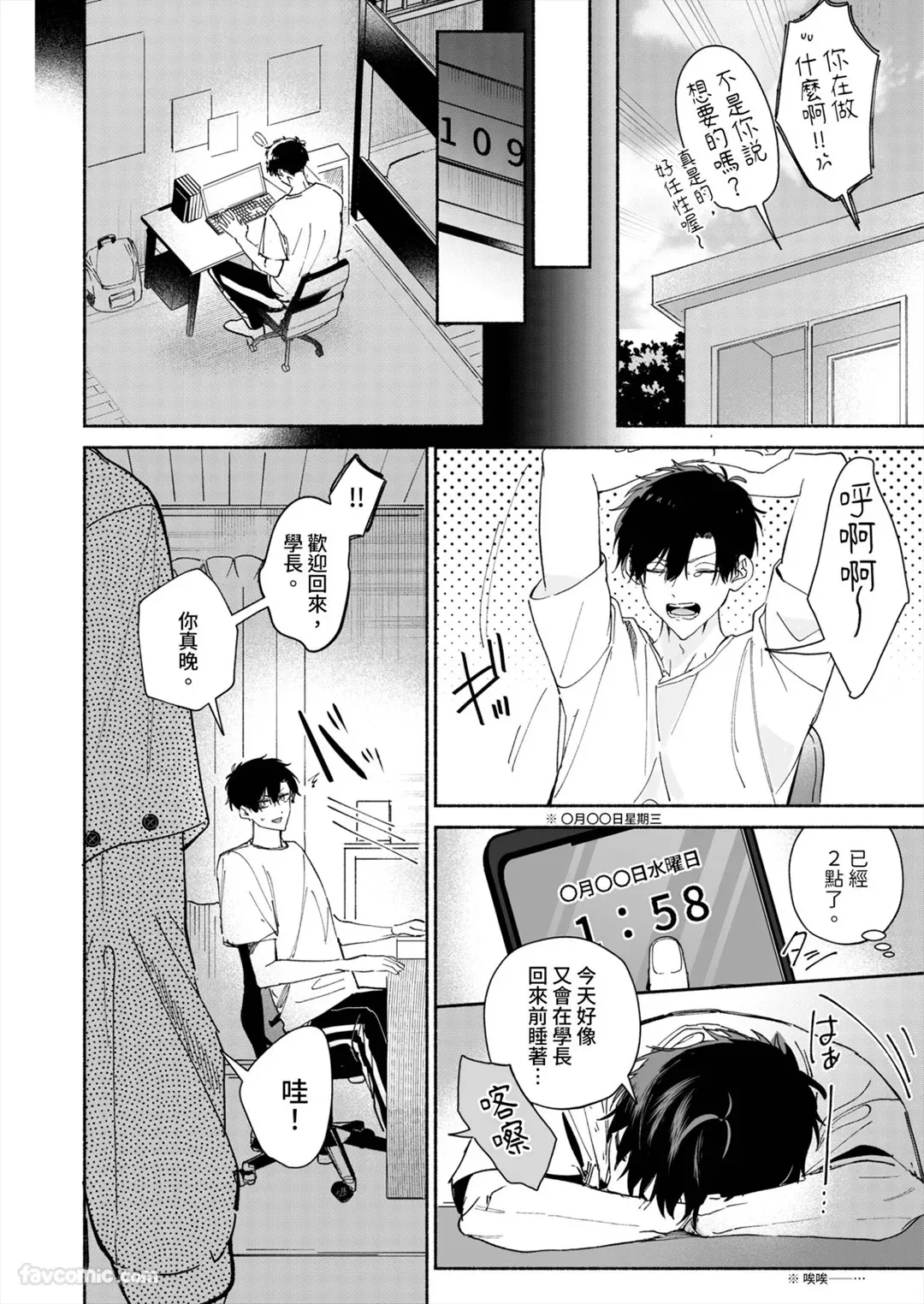 หน้า 105