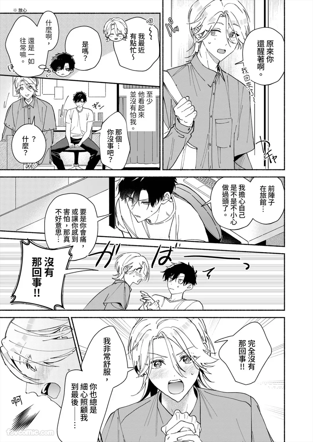 หน้า 106