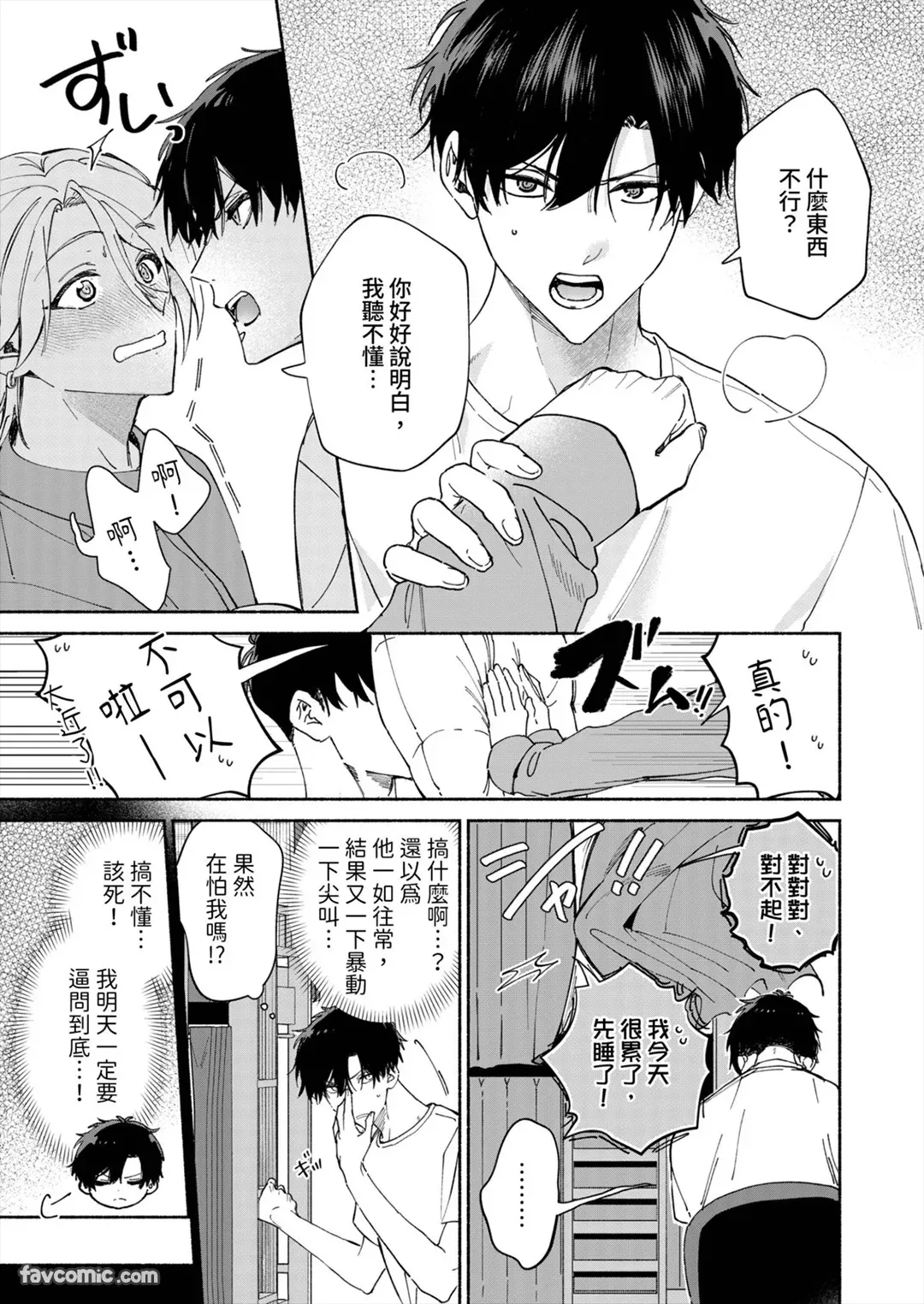 หน้า 108