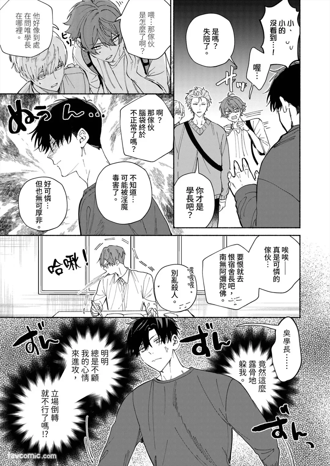 หน้า 110