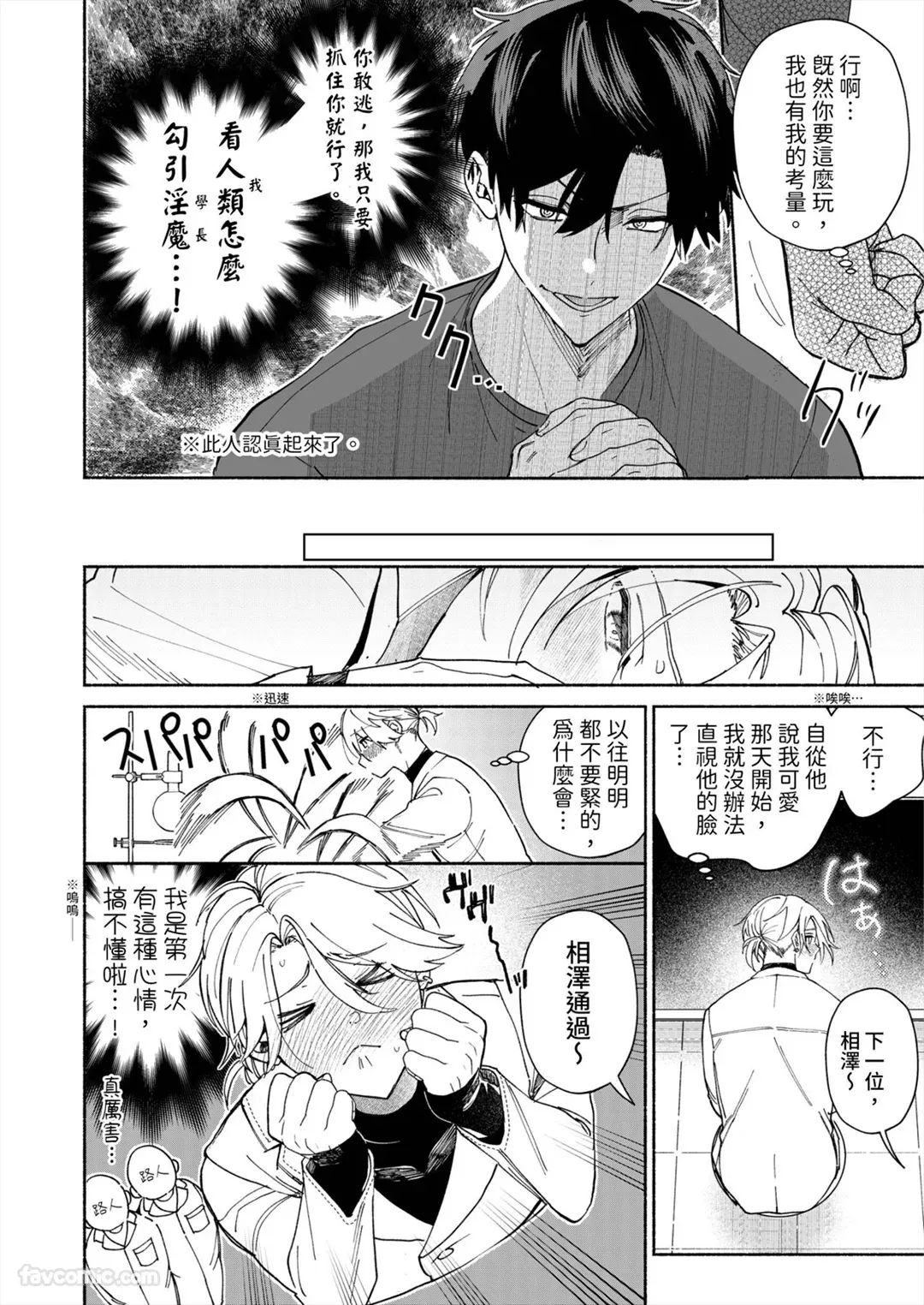 หน้า 111